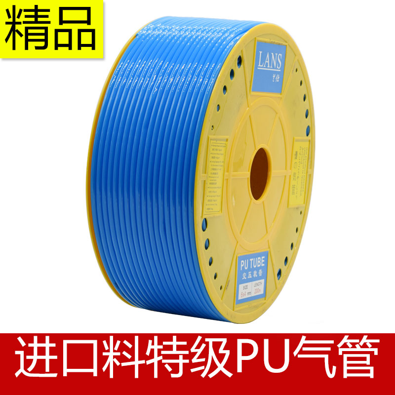 进口万华料PU气管空压机气动软管木工气泵接头外径46810121416