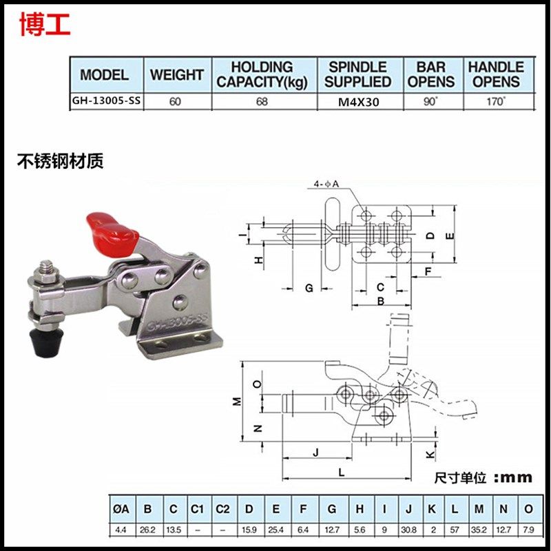 不锈钢快速夹具 夹钳 快夹压紧器 HS GH 101ESS 12135SS 101DLSS