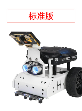 幻尔 AiNova智能视觉机器人小车Ai视觉识别追踪 图形化编程Python