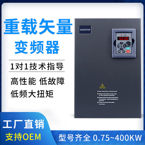 蓝腾变频器三相380V 5.5/7.5/11/15/22/30/37/45/55/75KW电机调速