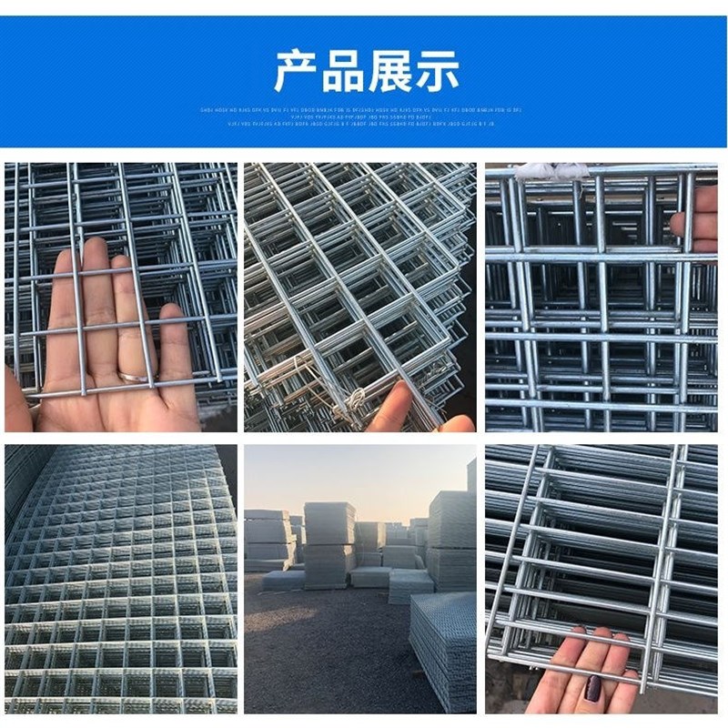 热镀锌电焊网片防老鼠超硬围栏钢网格网建筑钢筋网片镀锌钢丝养殖