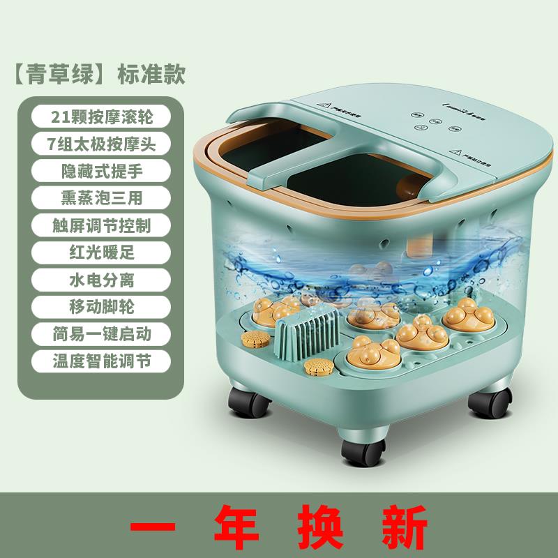 全自动按摩足浴器足浴盆电动泡脚桶加热恒温洗脚盆家用泡脚桶深桶