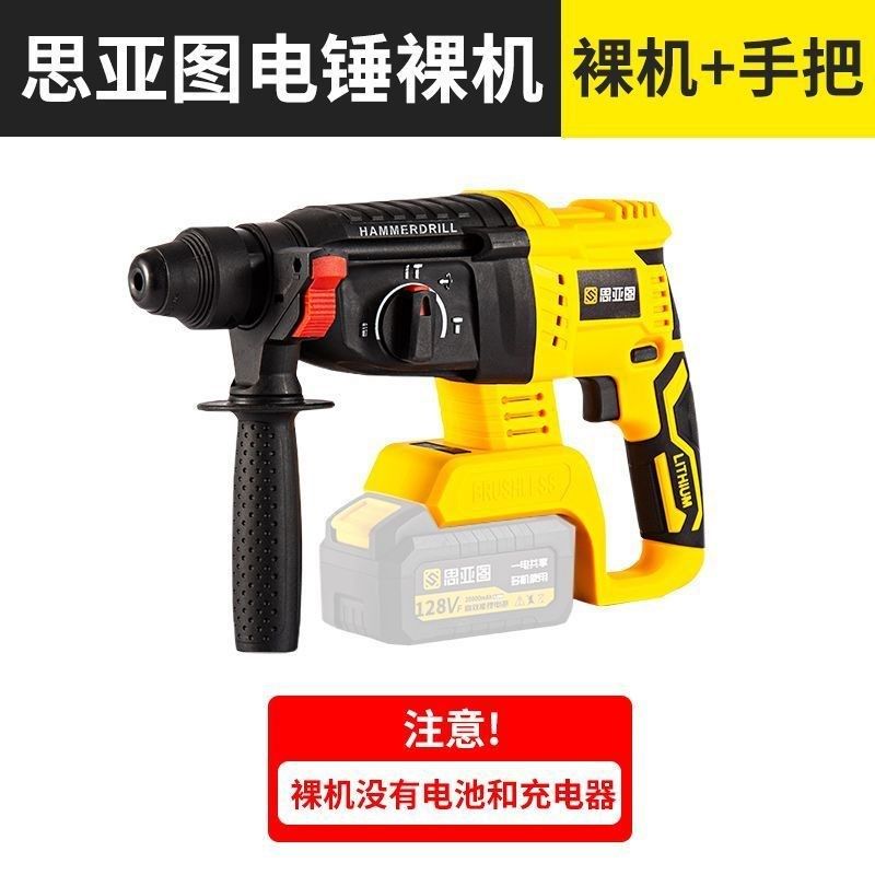 无刷大功率充电式无线电锤电镐重型多功能锂电池冲击钻工业级电钻,搬运/仓储/物流设备,机械式停车设备（立体停车库）,淘宝优惠券,粉丝福利购,淘宝优惠卷