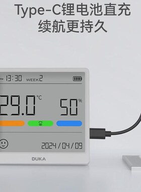 杜克thse时钟室o内温湿度计家用高精度表数显电子壁挂式仪器