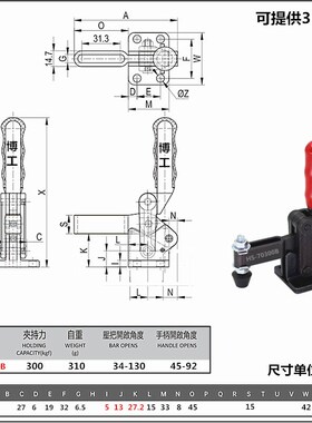 焊接复合组立式夹钳肘夹工装夹具 HS CH GH 70300B 70200A 70200B