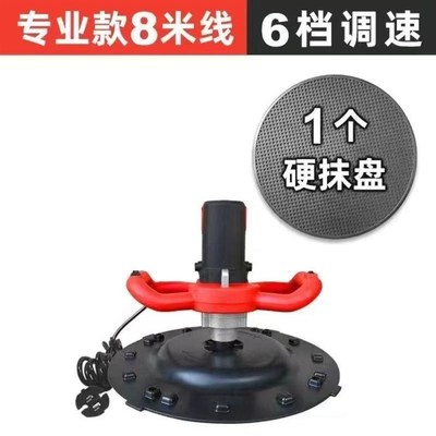 电动收光机抹墙机抹灰神器水泥墙面混凝土整平机磨光打磨机电抹子