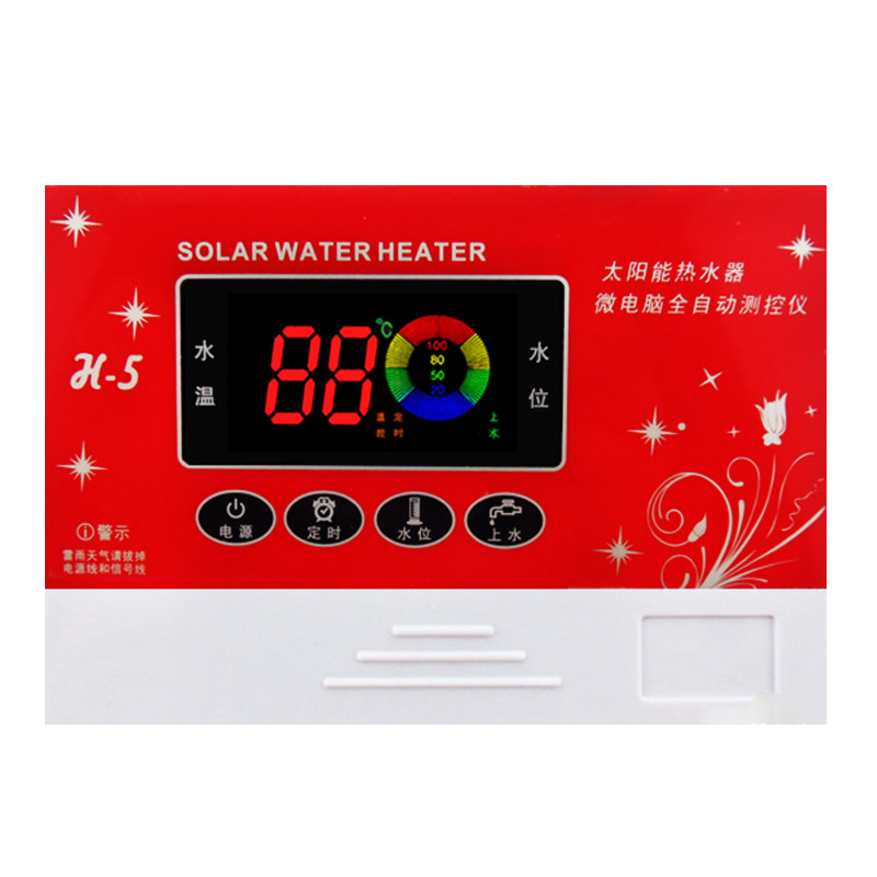 太阳能热水器的控制器自动上水控制仪全套显示器配件大全通用型