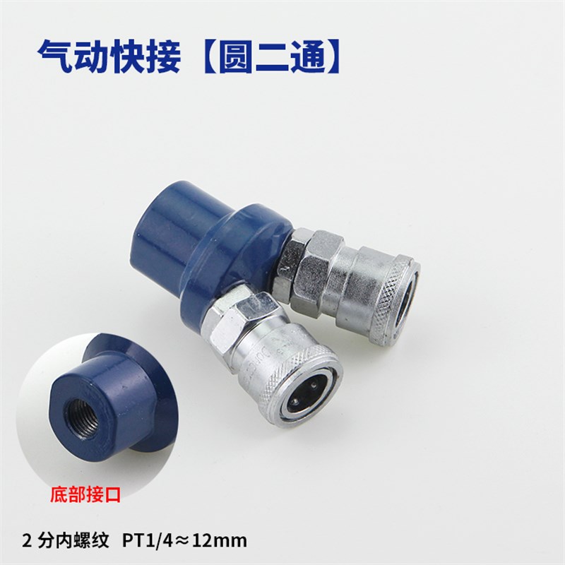 气管快速接头 空压机PU管气泵快插8mm接头SP20公母头自锁气动元件