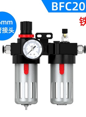 油水分离器空压机空气过滤器BFC2000/3000汽水RAFC气动气源处理器