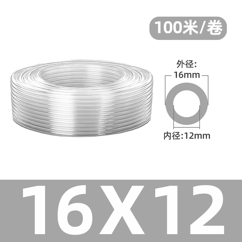 PU气管8*5 10*6.5 高压气管 空压机气动接头软管 气泵  8mm接头管