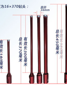 小直径14毫米金刚石水钻头混凝土水管烟机开孔钻水钻机钻头