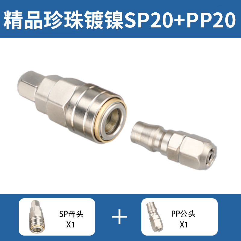 气动快速接头气泵气管软管圆三通二通空压机出气配件大全C式自锁