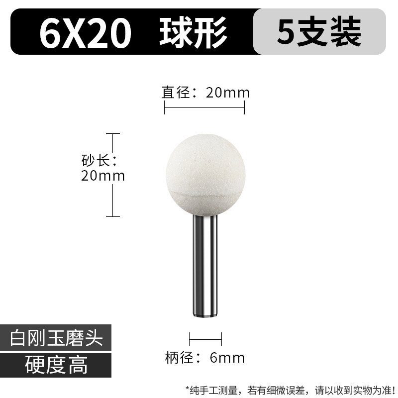 砂轮磨头6mm金刚石白刚玉小沙轮红棕刚玉电磨火石仔金属除锈打磨