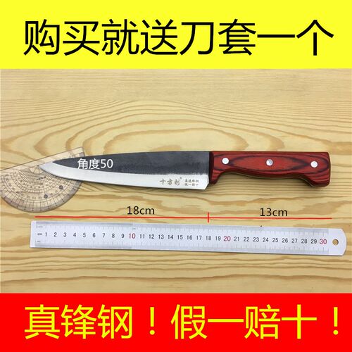w18锋钢锻打屠宰分割刀杀猪卖肉刀割肉刀剔肉专用去皮刀吹毛发刀