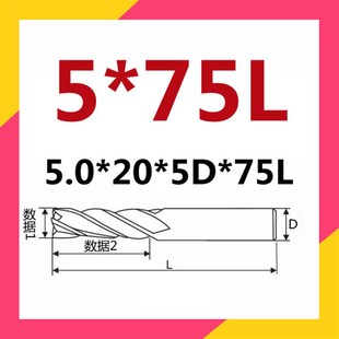 钨钢铣刀55度铝用刀合金加长刀2刃数控平底刀二刃键槽刀6mm高光刀