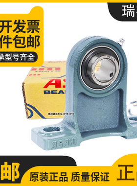 ASAHI外球面轴承UCFC UKFC305 306 307 308 309 310 311 312衬套