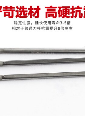 vcmt05数控合金抗震车刀杆svjcr清底刀SVUCR小内孔式螺钉小径车刀