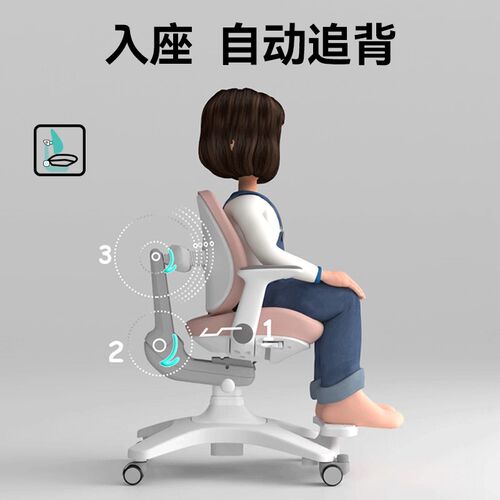 英国Aibdner儿童学习椅可调节升降小学生矫正坐姿椅写字凳子书桌