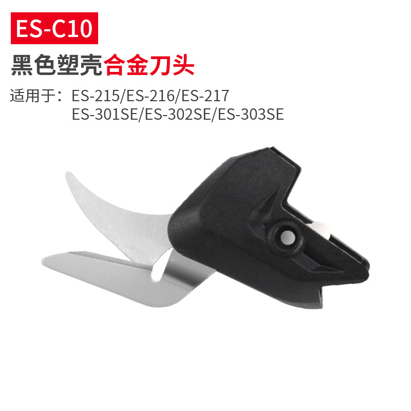 电剪刀裁布电动刀头 圆孔半圆口刀头 服装裁剪电剪软性硬性剪刀头,搬运/仓储/物流设备,机械式停车设备（立体停车库）,淘宝优惠券,粉丝福利购,淘宝优惠卷