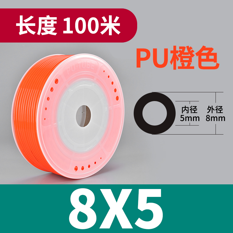 气动PU软气管4 6 8*5 10 12 14 16 18 20高压气泵空压机木工气线