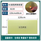 xps挤塑板阻燃保温板2345公分屋顶隔热板室内泡沫板地暖地垫宝1CM