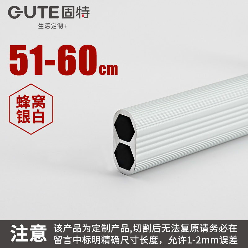 固特挂衣杆 太空铝加厚晾衣杆衣橱横杆固定法兰衣柜衣杆托衣架杆