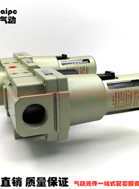 BAOF宝丰气源AC5000-10,06D 气动三联件AF+AR+AL油水分离器SMC型