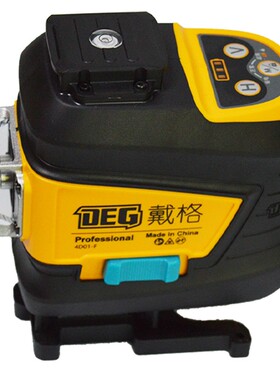 DEG戴格12线强光绿光贴墙贴地仪8线红光贴墙16线蓝光高精度贴地仪
