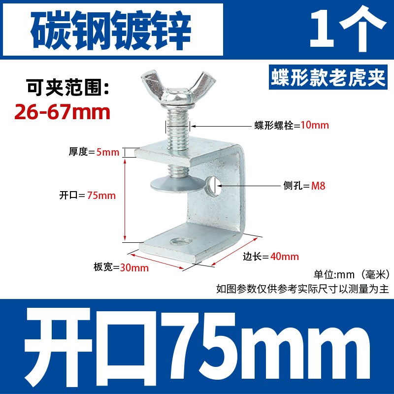 铁镀锌老虎夹子管卡方形u型c型固定夹具夹紧器手拧吊环紧固夹卡子
