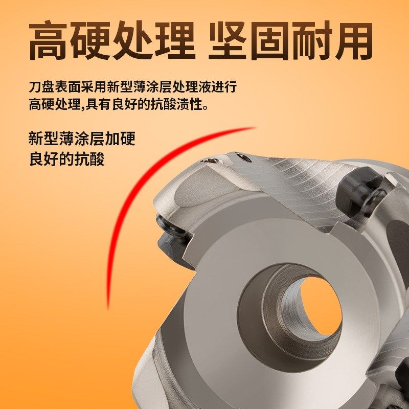 EMR圆鼻铣刀盘R5R6面铣数控铣刀盘CNC刀盘牛鼻刀盘,全屋定制,柜体,淘宝优惠券,粉丝福利购,淘宝优惠卷