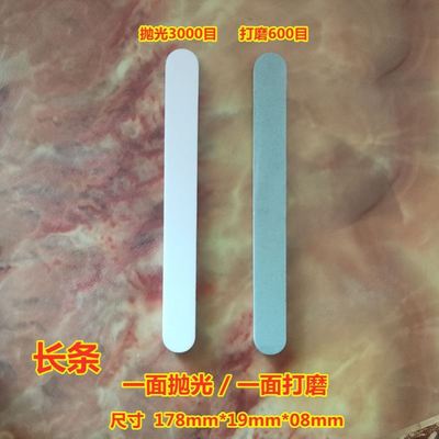 双面抛光块文玩抛光10只装Opi抛光块铜器银器打磨抛光板镜面砂纸