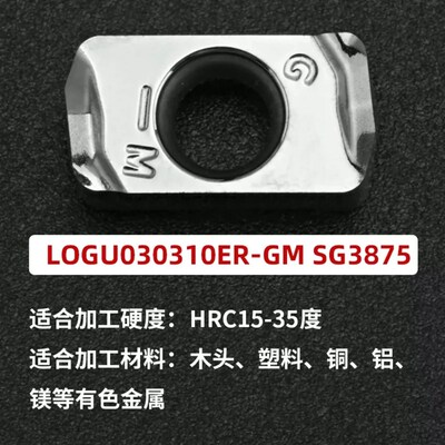 京瓷MFH03R快进给铣刀盘LOGU0303双面铣刀盘MFH01高转速开粗立铣