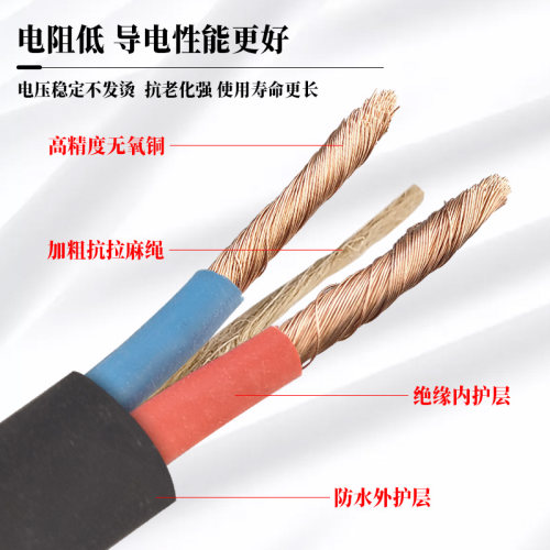 户外防冻电缆线纯铜2芯电线1.5 2.5 4平方护套线软线电源线牛筋线