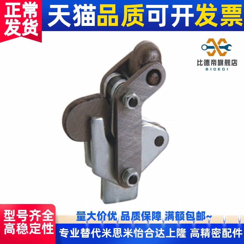 快速夹具夹紧器夹钳 701D 701C 702D 702C