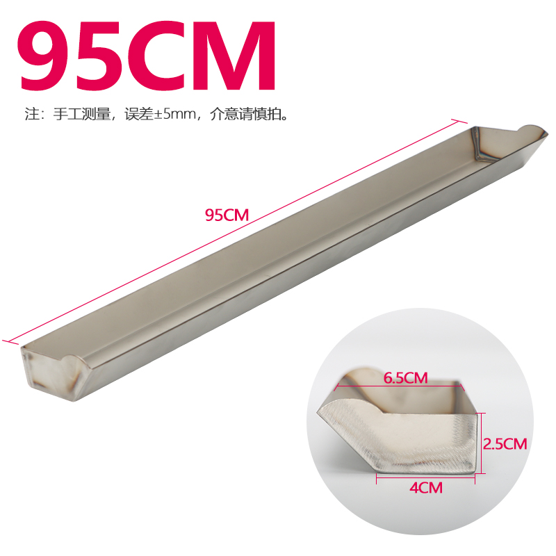 上浆器 感光胶刮刀感光胶上胶器 丝网印刷耗材 不锈钢加厚上浆器