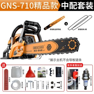美国格纳森油锯电锯伐木锯汽油锯大功率砍树链条锯家用手持电链锯