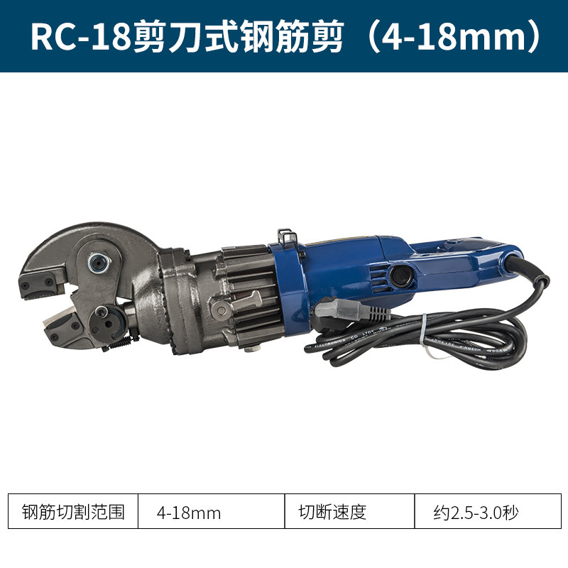 SC-16A/16B/16C电动钢筋剪剪刀式液压切断机液压切断机钢筋剪断钳,搬运/仓储/物流设备,机械式停车设备（立体停车库）,淘宝优惠券,粉丝福利购,淘宝优惠卷