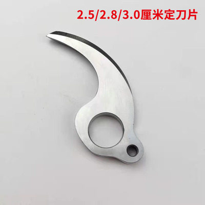 配件无线电动修枝剪刀零件果树剪树枝电剪子刀片摆齿电剪刀原刀头,搬运/仓储/物流设备,机械式停车设备（立体停车库）,淘宝优惠券,粉丝福利购,淘宝优惠卷