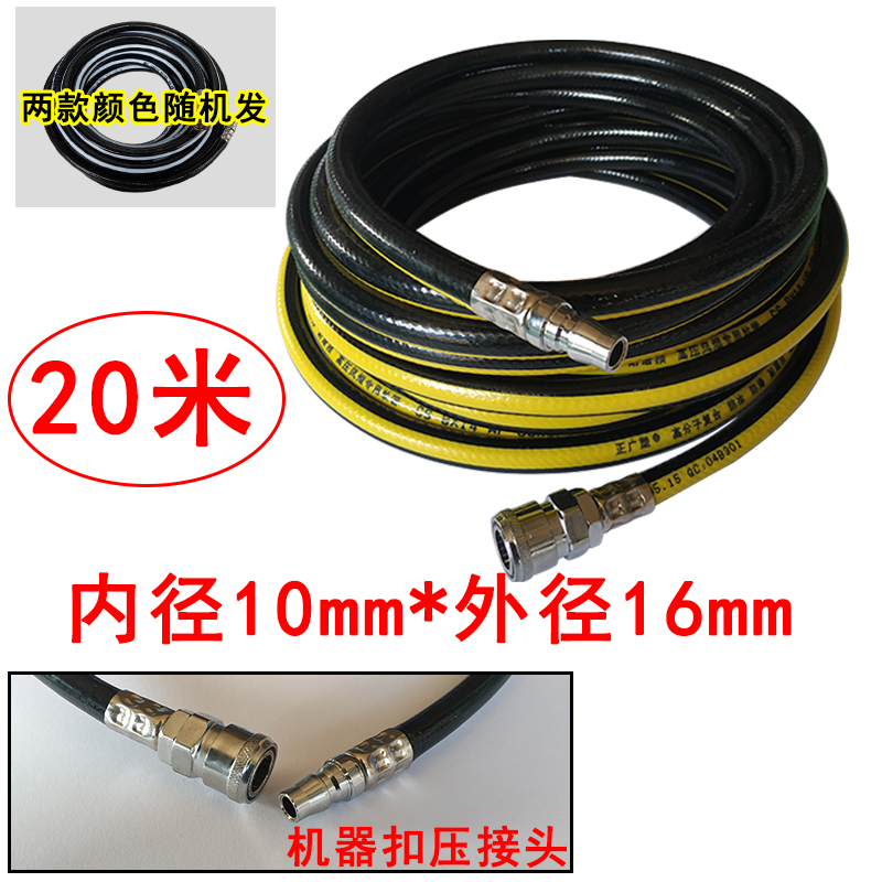 高压风炮气管8 10mm气动工具空压机软管气泵防冻汽修充气喷漆管子