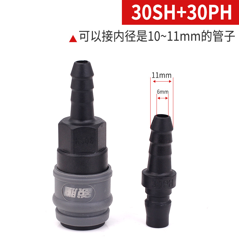 气管接头8mm空压机气泵快插气动汽管配件大全三通C式自锁快速接头