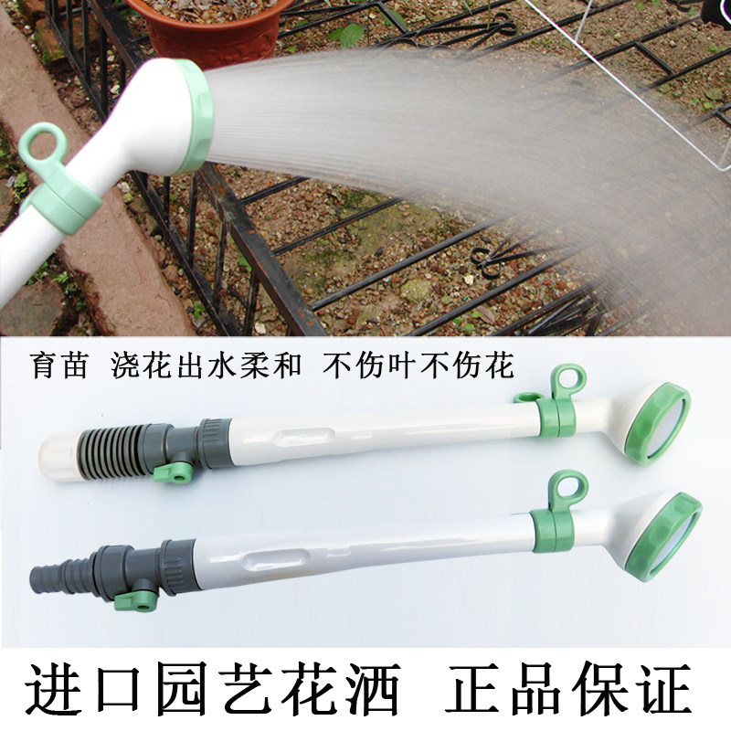 兰花浇水专用喷头日本进口喷头园艺喷花器浇菜水枪头兰花浇水神器,工业油品/胶粘/化学/实验室用品,实验室漏斗,淘宝优惠券,粉丝福利购,淘宝优惠卷