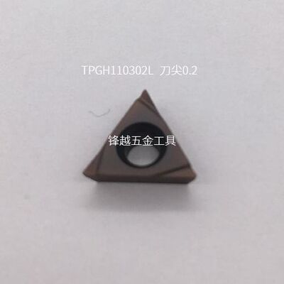 不锈钢精镗刀片TPGH080204L/TPGH090204L/TPGH110302/TPGH110304L
