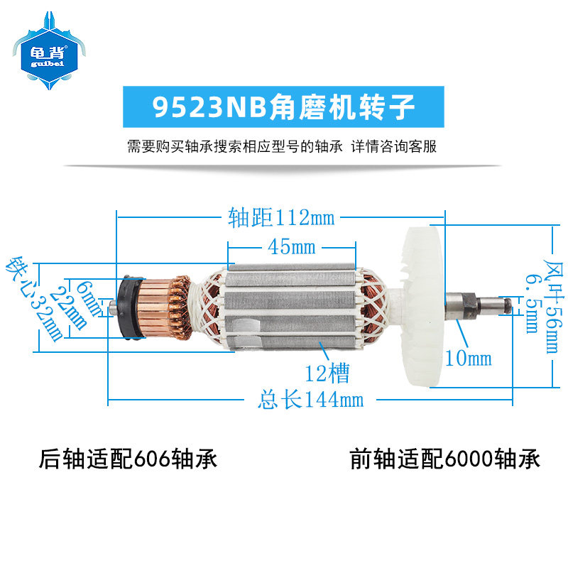 龟背 角磨机转子云石机电锤切割机电镐转子电机电动工具转子配件,搬运/仓储/物流设备,机械式停车设备（立体停车库）,淘宝优惠券,粉丝福利购,淘宝优惠卷