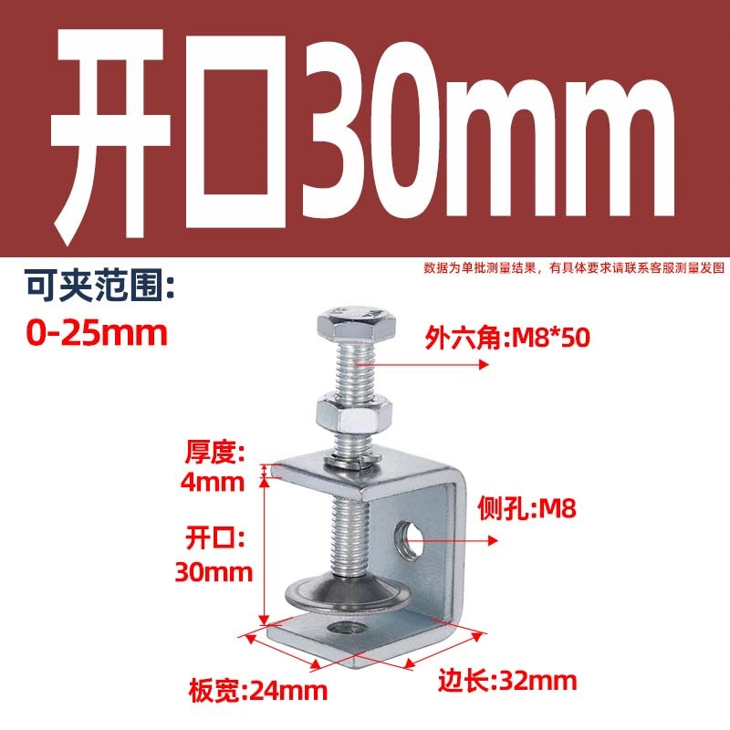 铁镀锌老虎夹子U型固定夹紧器C型夹具方形固定支架手拧吊环管卡