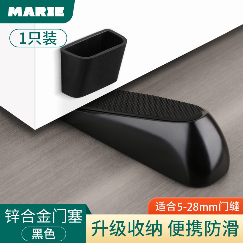 阻门器门挡门塞防撞门吸门阻神器免打孔防风固定抵门顶门堵门楔子