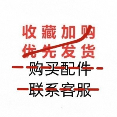 嫁接剪刀日本进口多功能芽接刀具刀片u型v型苗木果树嫁接机器园艺,搬运/仓储/物流设备,机械式停车设备（立体停车库）,淘宝优惠券,粉丝福利购,淘宝优惠卷