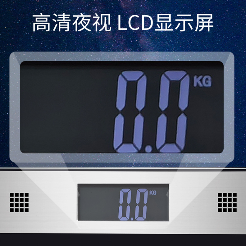 语音播报体重秤出口品质精准度电子称智能家用人体秤小型称重计