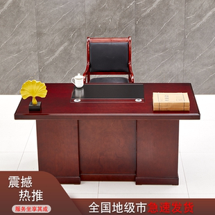 书房桌椅组合 职员电脑人公桌木皮油漆写字台公家用书桌台式