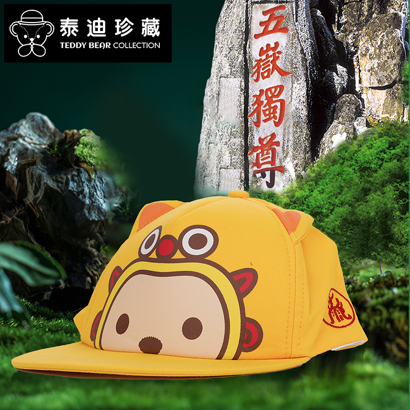 泰迪珍藏儿童两种色彩鸭舌帽