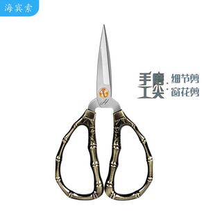 剪纸专用剪刀手工磨尖头儿家用窗花剪子秀竹剪拼布细节剪艺人剪刀